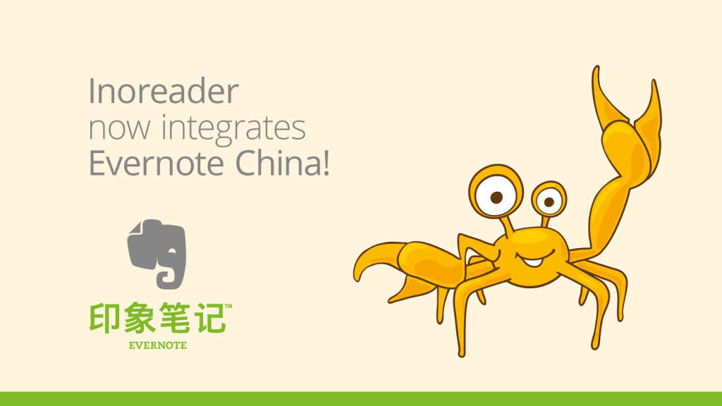 Save your ideas, now faster than ever with Yinxiang Biji (Evernote China)