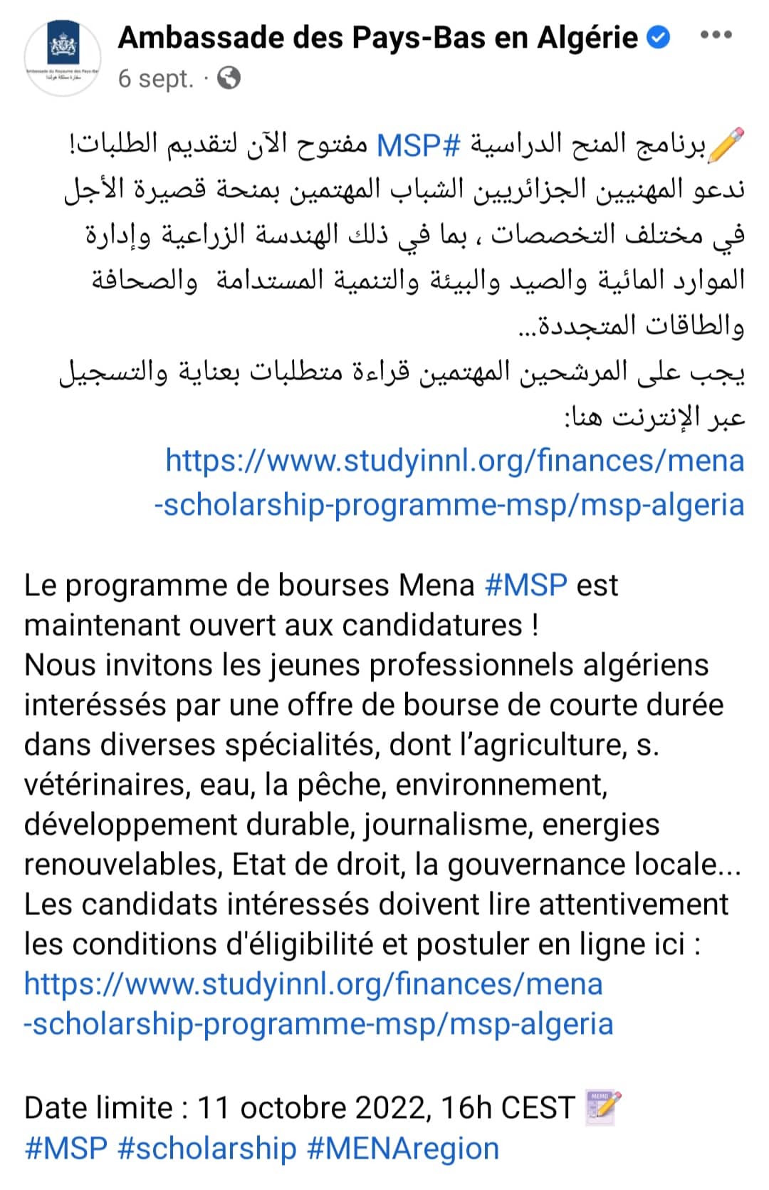 algériens opportunité pays bas