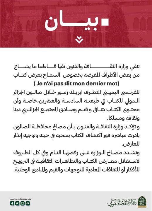 Vente du livre d'Éric Zemmour au SILA