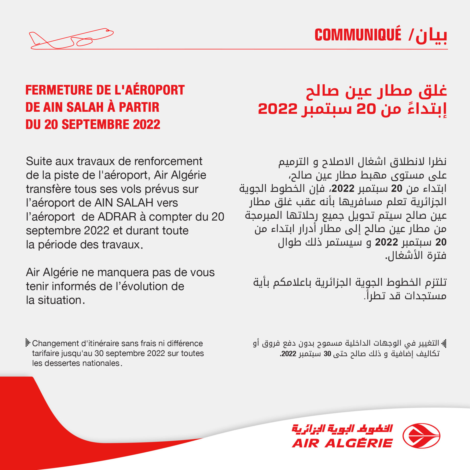 air algérie aéroport algérien