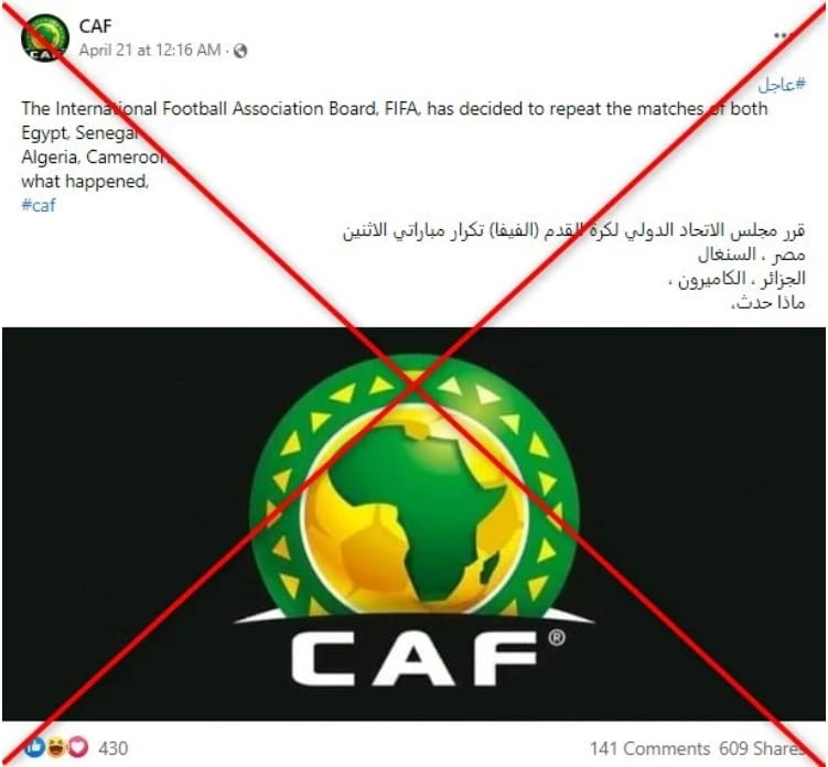 fifa rejouer algérie cameroun