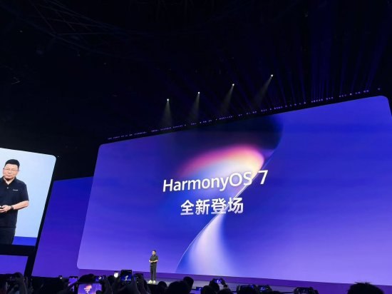 HarmonyOS 7 正式发布