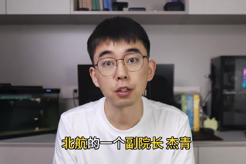 耿同学指控母校北航两教授论文造假，网民涌入致官网瘫痪