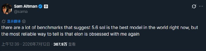 🤖 OpenAI CEO：GPT-5.6 sol 或是全球最佳模型，因为马斯克又开始“痴迷”于他