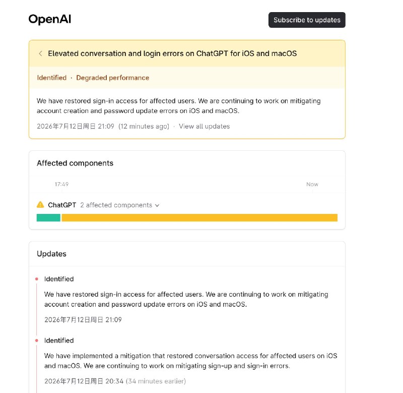 ChatGPT iOS 和 macOS 出现对话和登陆故障