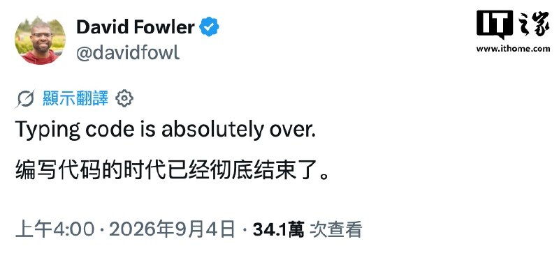 微軟工程師稱手搓代碼時代結束，Win11 開發轉向 AI 與 WinUI 3
